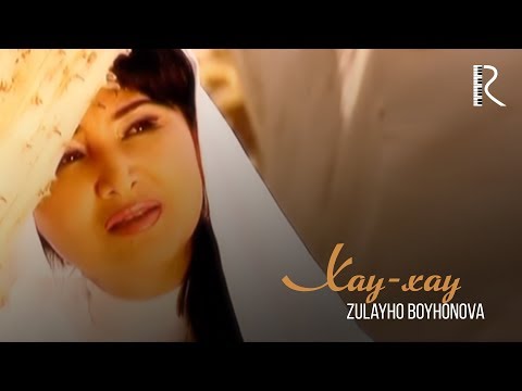 Видео: Zulayho Boyhonova - Hay-hay | Зулайхо Бойхонова - Хай-хай