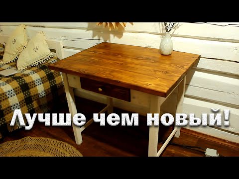 Видео: Из старья в конфетку!