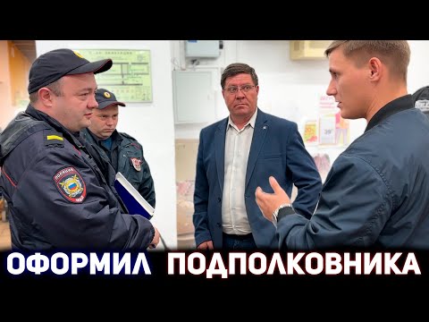 Видео: ПОДПОЛКОВНИК ПРОБИЛ ДНО / ПРЕВЫШЕНИЕ ПОЛНОМОЧИЙ СОТРУДНИКОМ БЕЗОПАСНОСТИ / РАЗБОРКИ В МАГАЗИНЕ