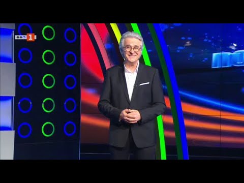 Видео: Последният печели - 06.04.2022 по БНТ