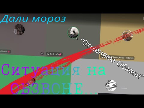 Видео: Провёл ОБЗВОН, НО 😨 | Grand Mobile