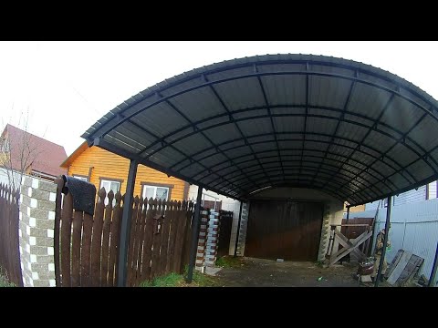 Видео: НАВЕС АРОЧНЫЙ