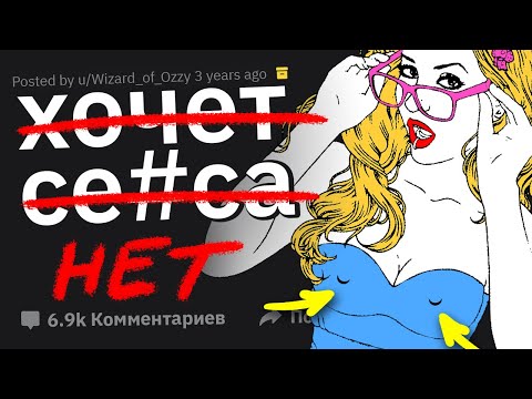 Видео: Девушки, Что Парни Зря Принимают За Флирт?