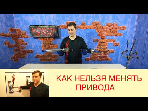 Видео: Вибрации Форд. Передний правый привод (выработка)
