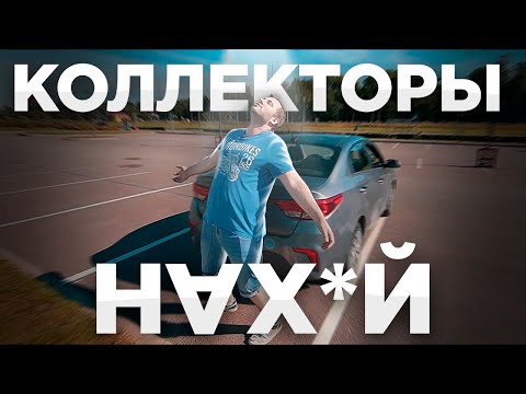 Видео: Был руководитель - стал таксист / Коллекторы / Яндекс еда / ТИХИЙ