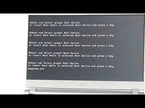 Видео: 🔥😱ИСПРАВЛЕНИЕ ОШИБКИ Reboot and Select proper Boot DEVICE😱🔥
