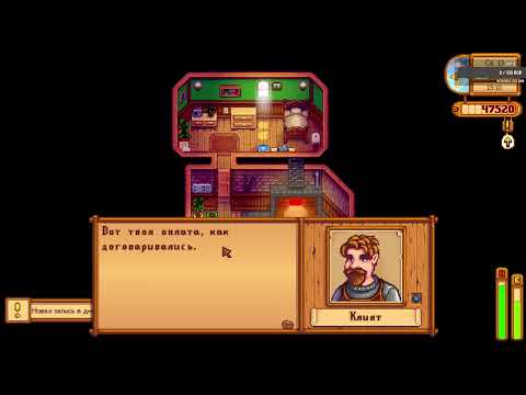 Видео: Stardew Valley Прохождение 07 ( Вспоминаем игру перед обновлением )