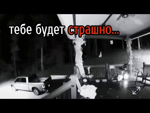Видео: Страшные Видео МЕГА Топ №7