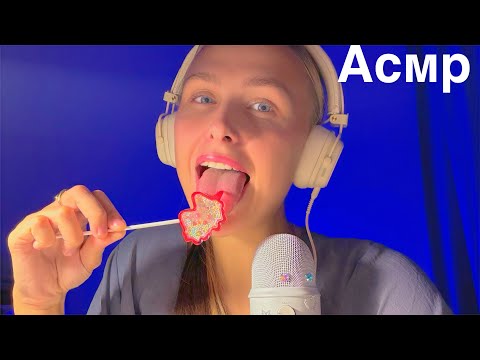 Видео: Асмр для твоих мурашек🤤 Много звуков рта 👄