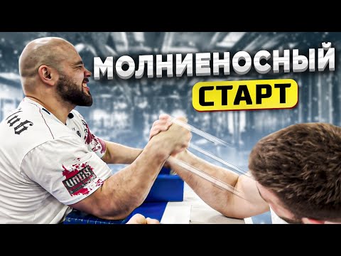 Видео: Армрестлинг. Тренировка старта. Спарринги. Шамей