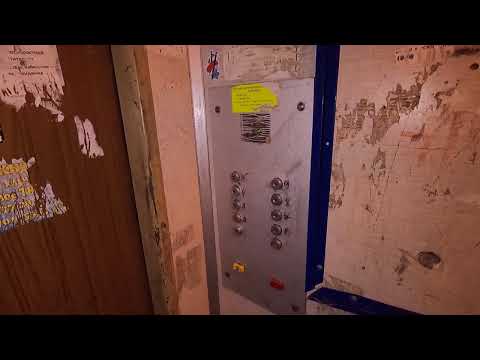 Видео: ⚡АС-62! Лифт "МЛЗ" 1983 г.в.; V = 0.71 м/с; г-п 320 кг (г.Самара, ул.Бубнова, д.8, п.2)