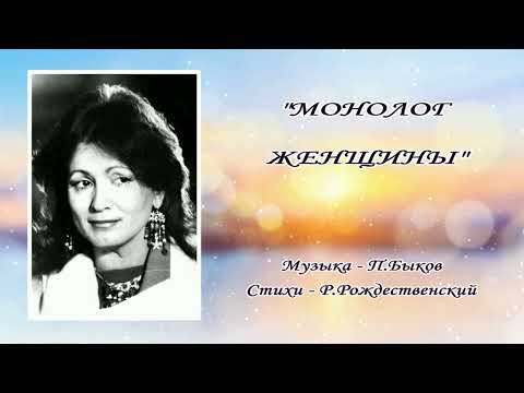 Видео: София Ротару "Монолог женщины" /"Как без тебя, как?"(1986 г)