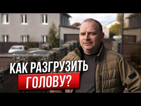 Видео: Как я отдыхаю и разгружаю голову? Рабочие методы мебельщика!