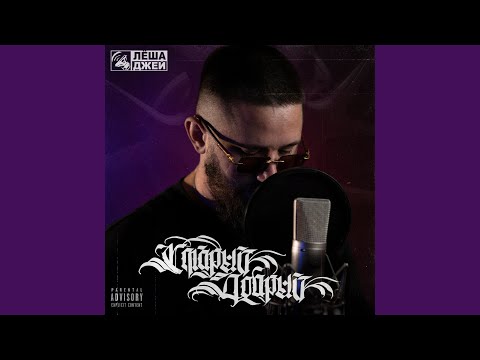 Видео: Дорожная