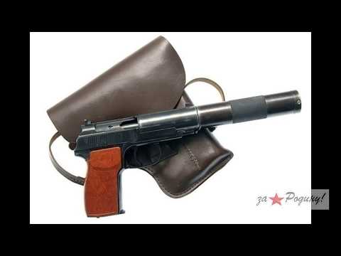 Видео: Оружие разведчика: бесшумный пистолет ПБ
