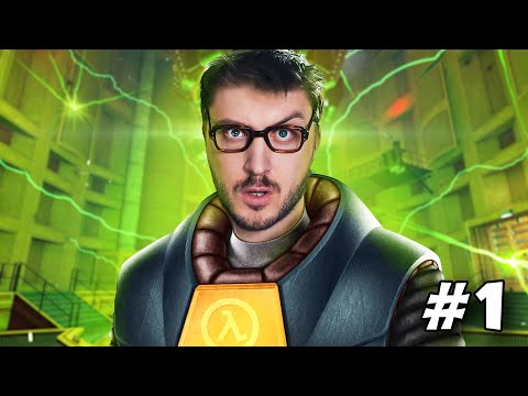 Видео: Half-Life  с новой графикой! Black Mesa. Играю впервые!