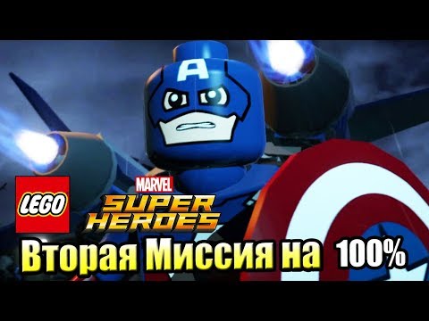 Видео: Lego Marvel Super Heroes #33 — Выходной на Таймс Сквер на 100% {PC} прохождение часть 33