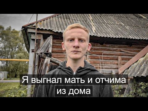 Видео: ЛЁХА УЕЗЖАЕТ, САМИ ПОНИМАЕТЕ КУДА.