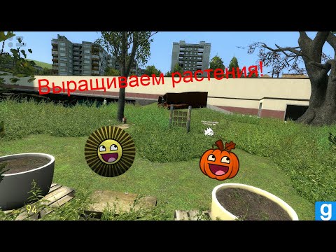 Видео: ВСЁ ГОРИИИТ |  Garry's mod