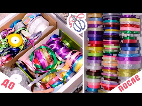 Видео: Организация узкой ленты / Kulikova Anastasia