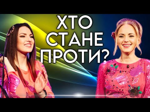 Видео: ЯКЩО БОГ ЗА НАС! Юлія Салтаненко