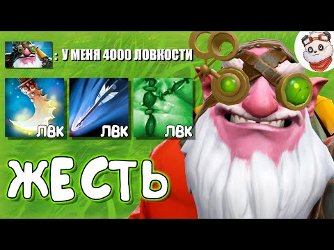 Видео: СНАЙПЕР 4000 ЛОВКОСТИ в CUSTOM HERO CLASH / Марксменшип + Ессенс Шифт на Крипов / ДОТА 2