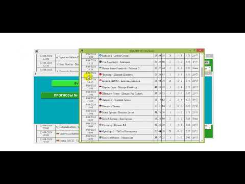 Видео: УНИВЕРСАЛЬНАЯ ПРОГРАММА ДЛЯ ПРОГНОЗОВ НА ФУТБОЛ. TSVtips PRO 3