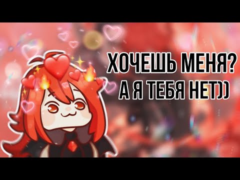 Видео: Вся боль Genshin Impact в одном видео