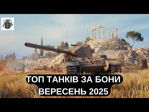 Видео: ЩО КУПИТИ ЗА БОНИ? 🎯 ГІД ПО МАГАЗИНУ