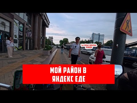 Видео: Сколько можно заработать летом в Яндекс Еде на электровелосипеде?