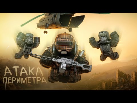 Видео: Новый ивент в STALCRAFT: X - АТАКА ПЕРИМЕТРА! Тест связки QBU + AM17!