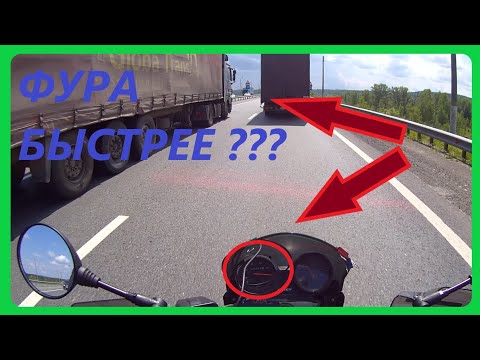 Видео: Bajaj Boxer на большой дороге. Максималка. Крейсер. Ощущения.