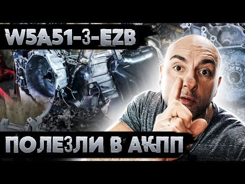 Видео: GALANT VR-4 тюнинг и ремонт акпп  W5A51-3-EZB  проблемные места AWD Legnum vr4 #SaveTheEclipse 2.24