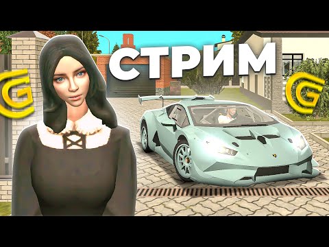 Видео: СТРИМ НА ГРАНД МОБАЙЛ (Grand Mobile)