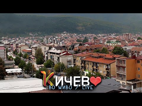 Видео: KICEVO LIVE / КИЧЕВО ВО ЖИВО
