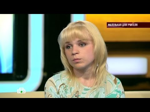 Видео: Говорим и показываем 2025😂Выпуск от 20.10.2025 «Маленькая для учителя» Передачи НТВ