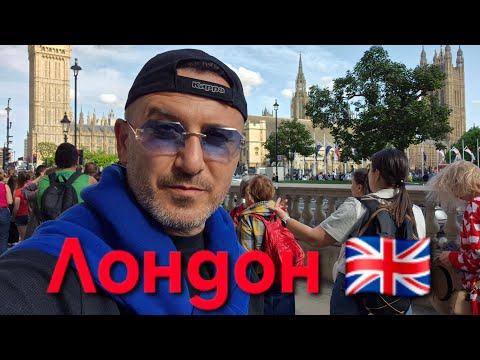 Видео: Фараони и Мумии в Лондон !! Британският музей.