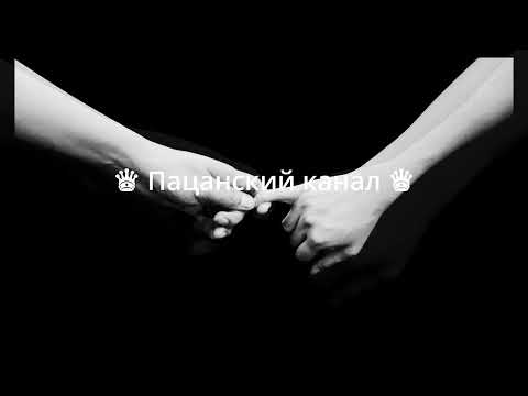 Видео: Feduk, Дора - Поздно (Sasha First Radio Edit)