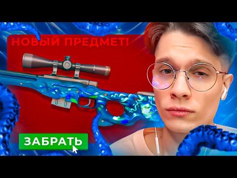 Видео: МОЯ ПЕРВАЯ AWP МЕДУЗА С GGDROP! Я НЕВЕРЮ В ЭТО....