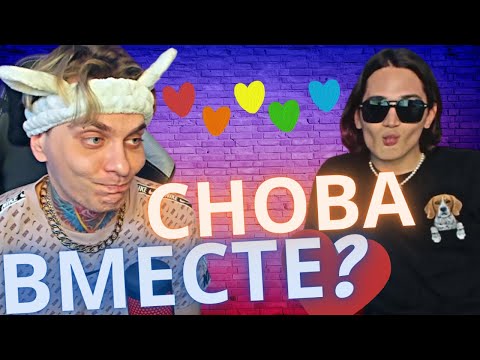 Видео: Вопрос - ответ! Мы снова вместе? Вновь чувства, после перерыва?