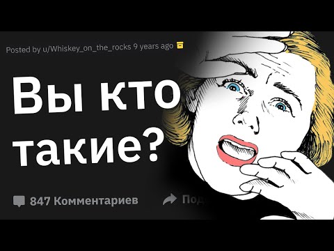 Видео: Люди, Которые Были Дома При Ограблении, Как Вы Отреагировали?
