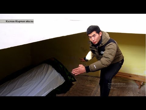 Видео: Курманбек Баатыр менен кошо көмүлгөн 2 адам ким болгон? Калмак-Кырчын айылы. Калмактардын кырылышы.