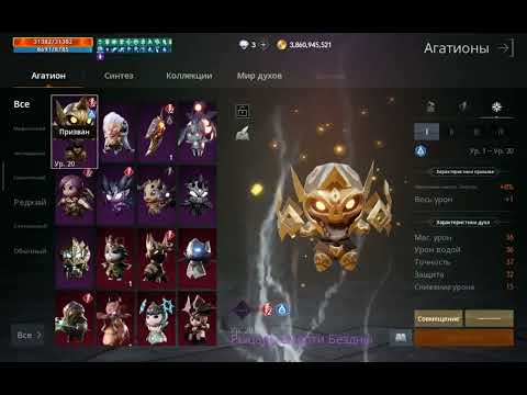 Видео: Мой прогресс за 10 месяцев. Буст, локации,вещи.