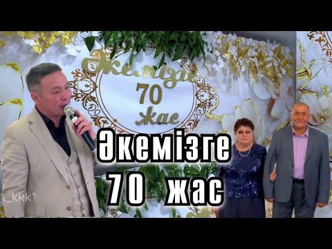 Видео: 70 жас Ақтоғай