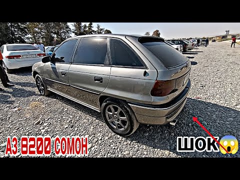 Видео: Мошинбозори Восеъ !!! 12.09.2025 Хечибек Седан Караван Витз Вектра А Astra F Vectra A Toyota Vitz 👍