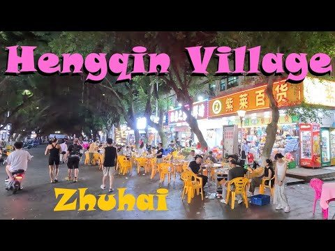 Видео: 🇨🇳 Чжухай, Китай: деревня Хэнцинь ночью