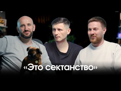 Видео: Мелкозеров, Ивулин и топ-кинолог из Беларуси: огромный разговор про собак I НЕШТА БУДЗЕ