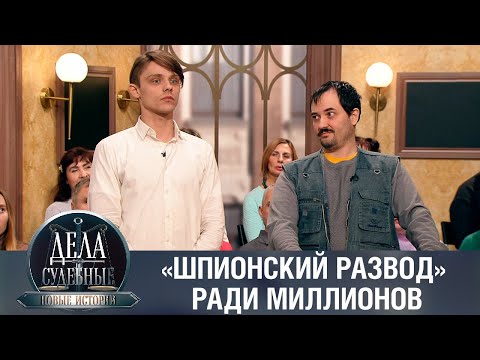 Видео: Дела судебные с Еленой Кутьиной. Новые истории. Эфир от 22.03.23