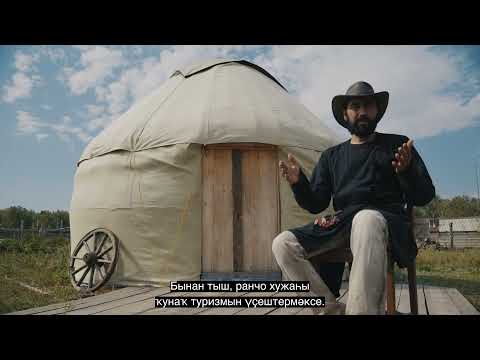 Видео: Конное ранчо Дениса Умутбаева