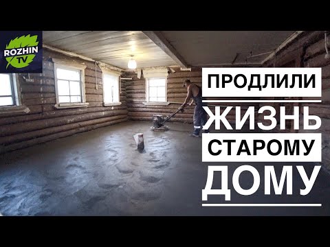 Видео: ДОМ 1957 ГОДА НЕ МЕЧТАЛ О ТАКИХ ТЕХНОЛОГИЯХ